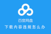 如何在Navicat中注册永久许可证密钥