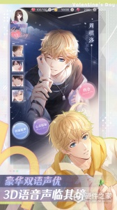 恋与制作人安卓版