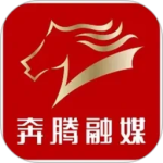奔腾融媒
