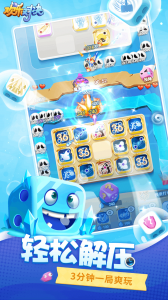 欢乐对决测试服