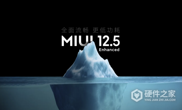 miui12.5增强版手动更新方法