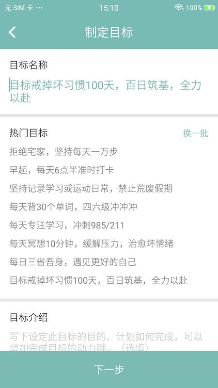 正气app