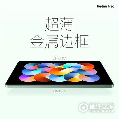 Redmi Pad支持手写笔吗