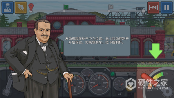 火车模拟器(Train Simulator)手机版