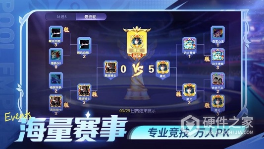 台球世界