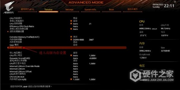 技嘉z690怎么内存超频