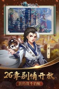 侠客风云传online小米版