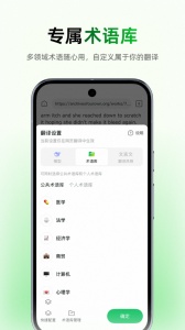 彩云小译