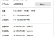 计算机中丢失krpt.dll怎么办