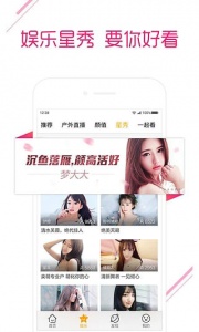 虎牙直播普通版