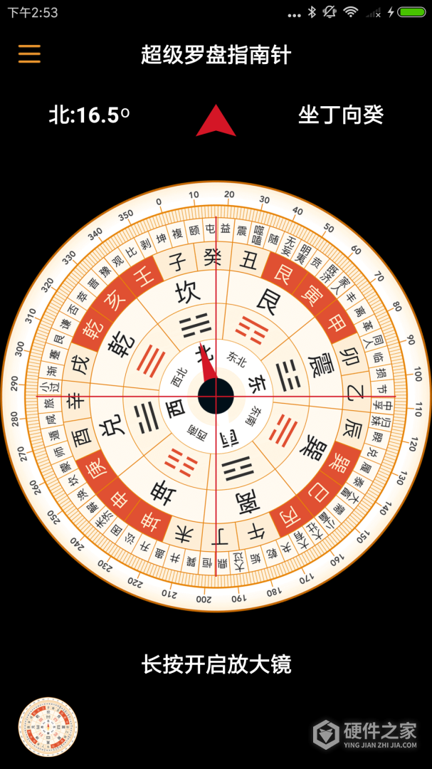 超级罗盘指南针
