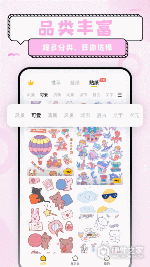 超萌鸭