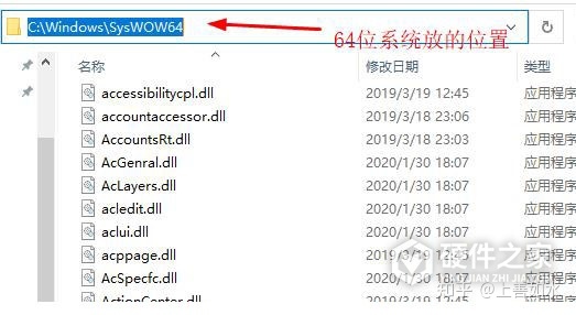 regsvr32.dll丢失的解决办法