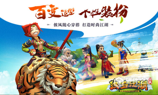热血江湖oppo版