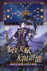 少年三国志2日服