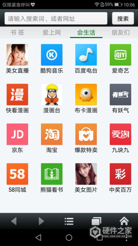 悦动浏览器
