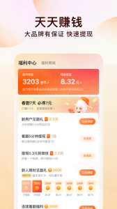 番茄免费小说鸿蒙版