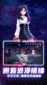 劲舞时代果盘版