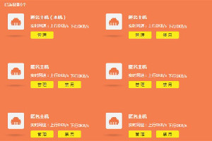 TL-WDR5670说明书