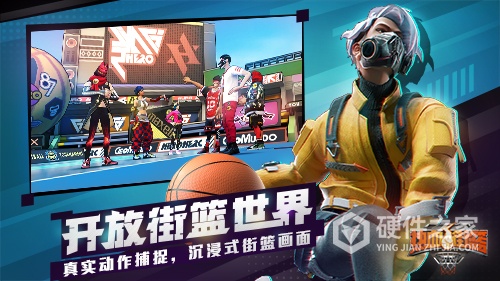 热血街篮小米版