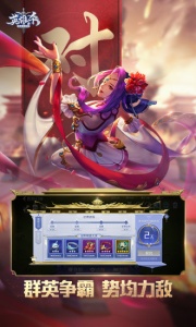 英雄杀微信版