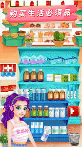 宝宝超市便利店