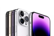 iphone15镜头还是凸起的吗