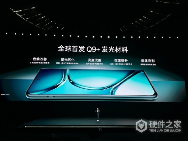 一加 Ace 2 Pro用的是什么屏幕