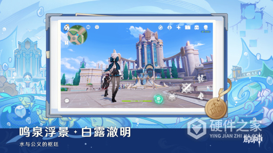 原神最新版