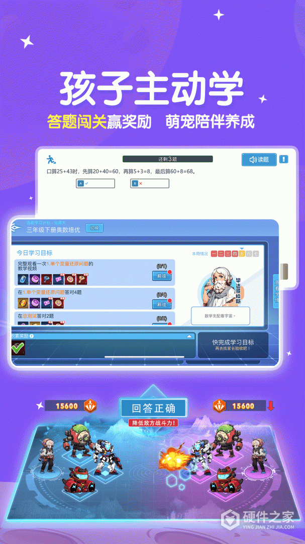 星空思维