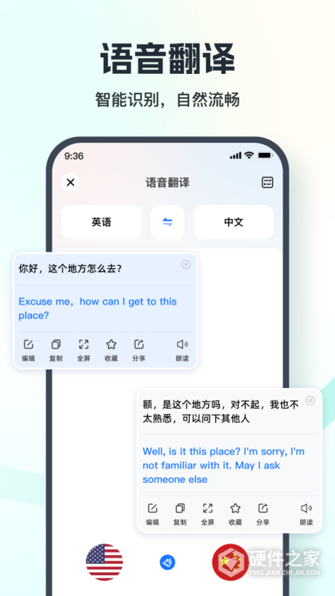 一键录音手机版软件