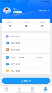 薪必果