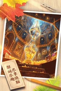 密室逃脱8红色豪宅新版