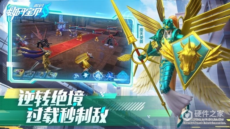 数码宝贝：源码