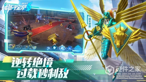 数码宝贝源码官服