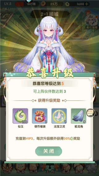 花戎官方正版