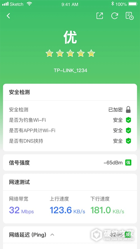 网络百宝箱