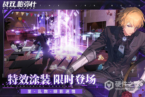 战双帕弥什旧版