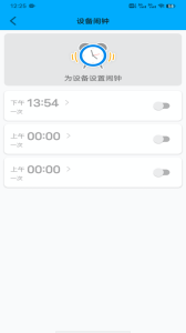 安全守护