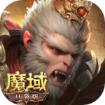 魔域口袋版九游版