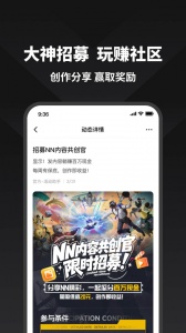 NN