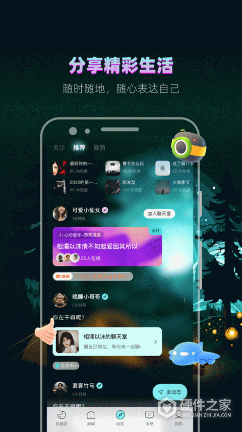 赫兹精品版