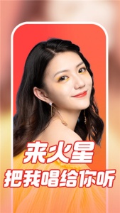 火星直播港澳台版