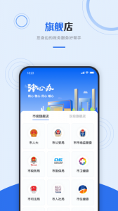津心办