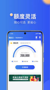 融360