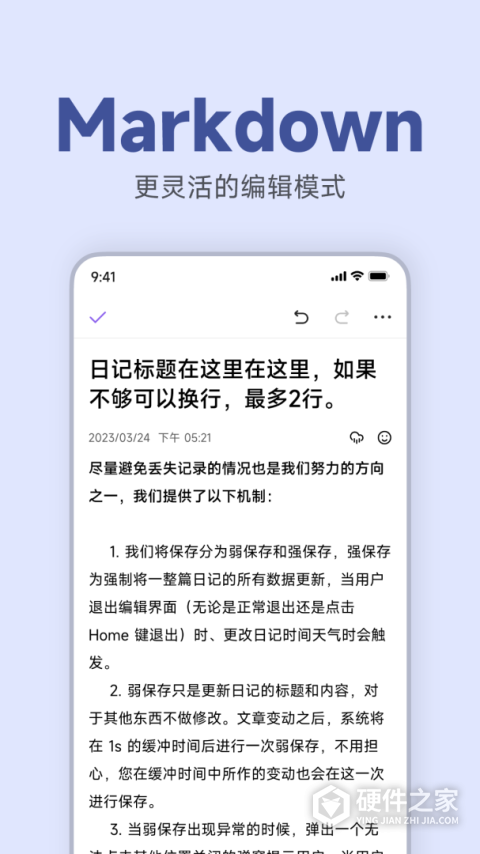 记时光笔记