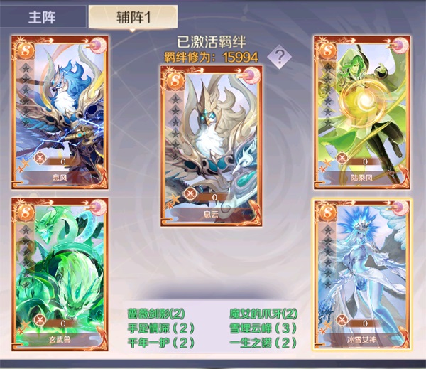 完美世界手游