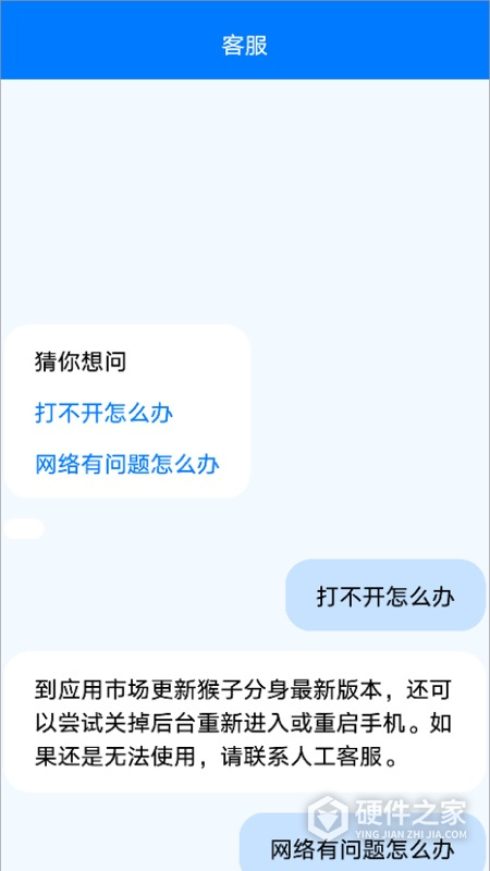 西游分身app