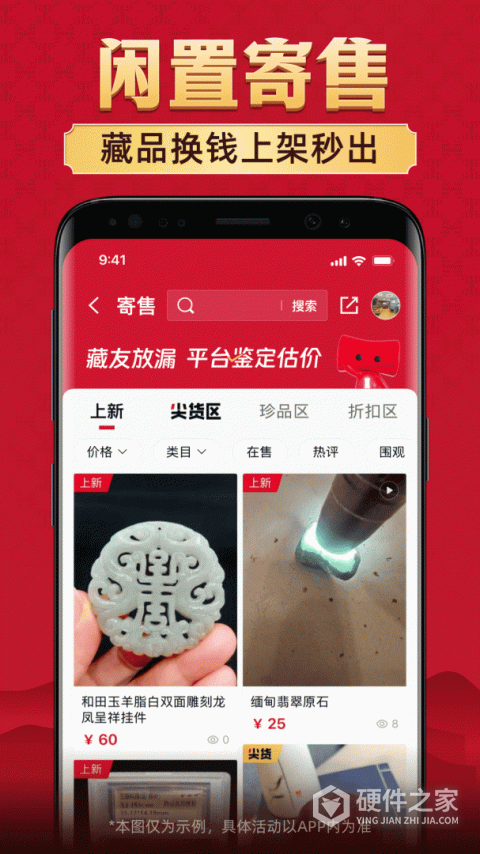 微拍堂最新版本