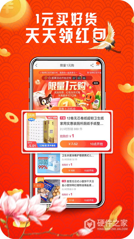省淘